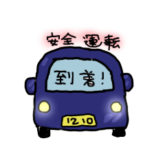 日常スタンプ会話