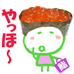 いくらLOVEちゃん