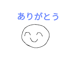 手描き風普段使い用スタンプ
