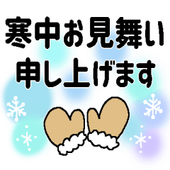 冬のスタンプ＊クリスマス＊年末年始