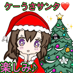 ケータイうさぎと意地悪先輩