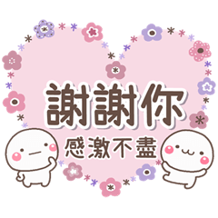 超好用的貼圖2!