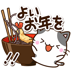 ちびブチ☆冬のあいさつ