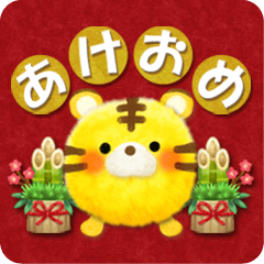 年末年始に使える★虎のスタンプ★お正月