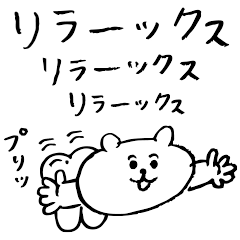 ぼく、くまさん。 4