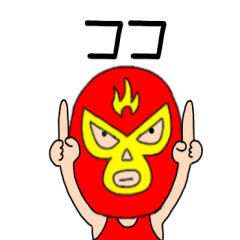 謎のレスラー15