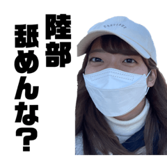 ほぼあきらのスタンプ