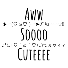 面白い顔文字✩日常で使えるスタンプ！②