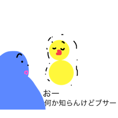 私はひよこなの！恋がしたいの！