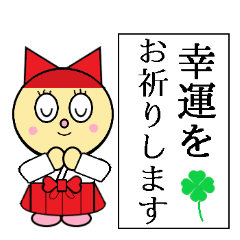 猫耳型ロボ なな4