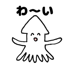 無駄を省いたイカのスタンプ2