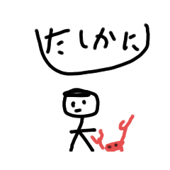 ゆうせい君スタンプ第ニ弾