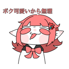 ゆるい創作たち