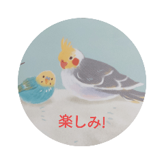 よく使う言葉(動物他)