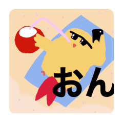 エビフラインコ(ひよこではない)