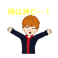 リア充になりたい少年2