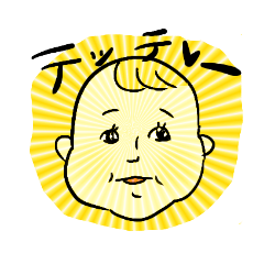 バブバブなスタンプの詰め合わせ