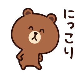 楽しく動く♪毎日使えるブラウン