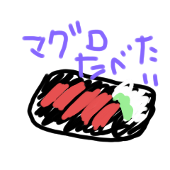 わっつどーゆーうぉんつぅいーと？