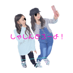 みらここです！