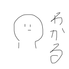 ゆるゆる白玉てゃん