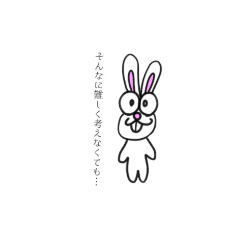 無情な動物たち