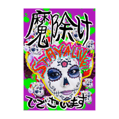 バビっと千恵山さん第9段