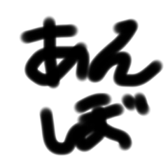 ^日常スタンプ中学生2