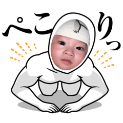 @いっくんスタンプ