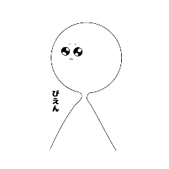 意外と可愛いスタンプだよぉぉぉお!?