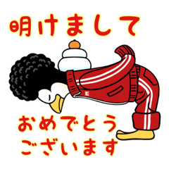 アフロペンギン3