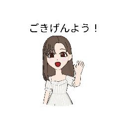 ＲＥＥの丁寧なご挨拶