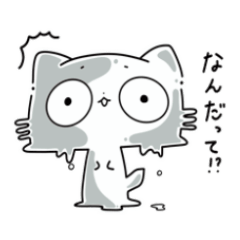 日常的に使えるネコスラスタンプ