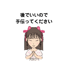 後でいいので　②　D