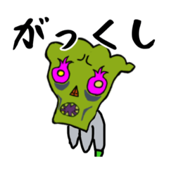 食パンだった星人との毎日②