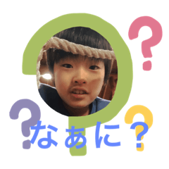 てんしょとくスタンプ★