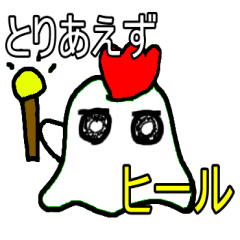 鳥スライムの日常