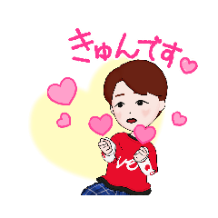 良いスタンプ225111