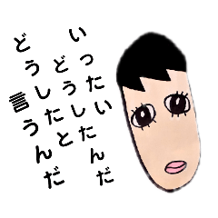 うまおさんの日常