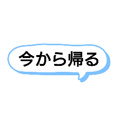 シンプル・スタンプ☆