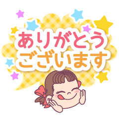 ペコちゃん☆ふきだし敬語スタンプ