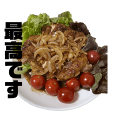 N家の食卓スタンプ