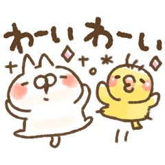 ピコピコ飛び出す♪ねことうさぎの敬語