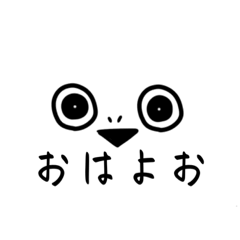 サカバンバスピス( ◉▼◉    )3