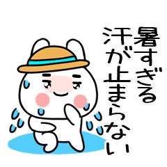 夏に毎日使えるウサギ@夏スタンプ@5