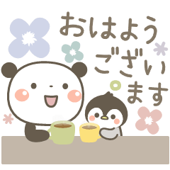 ぱんちゃん＆ゆるぺんの大人の思いやり