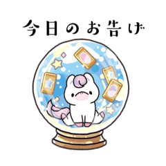 桐嶋うまのスタンプ