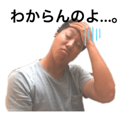 いしくんといっしょ