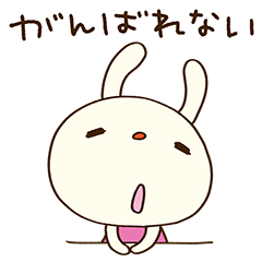 頑張らない☆てるてるうさぎ
