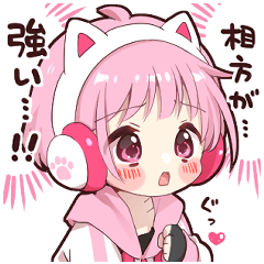 ゲーマーちゃんスタンプ４